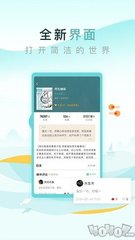 懂球帝平台app